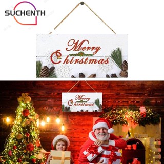 Suchenth ป้ายไม้แขวนประตู ลาย Merry Christmas สําหรับสํานักงาน โรงแรม