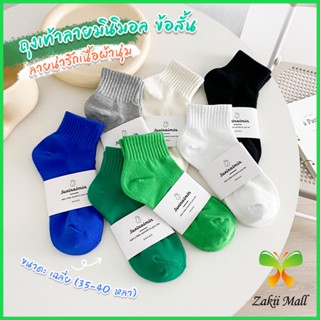 ZM. ถุงเท้า  ข้อสั้น แฟชั่น วัสดุผ้าฝ้ายแท้ ระบายอากาศ สีพื้น cotton socks