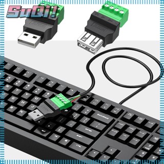 Suqi อะแดปเตอร์เชื่อมต่อเทอร์มินัล USB 2.0 4 Pin Type A 4 Pin