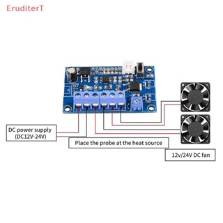 [EruditerT] โมดูลควบคุมอุณหภูมิพัดลม 12v 24v Pwm Dc [ใหม่]