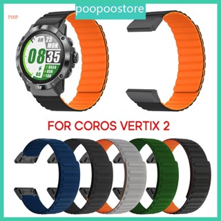 Poop สายนาฬิกาข้อมือซิลิกา กันน้ํา แบบเปลี่ยน สําหรับ Coros Vertix 2 Smartwatch