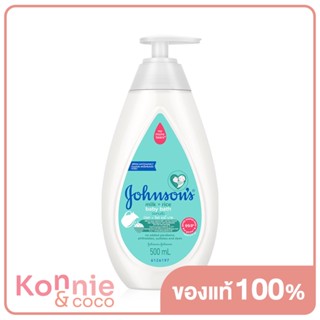 Johnsons Milk + Rice Baby Bath 500ml จอห์นสัน มิลค์ + ไรซ์ เบบี้ บาธ สบู่อาบน้ำ เพื่อผิวที่เนียนนุ่มน่าสัมผัส.