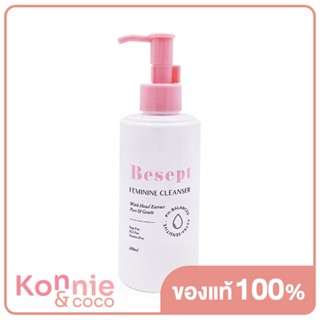 Besept Feminine Cleanser 200ml คลีนเซอร์น้องสาว บีเซพ ทำความสะอาดจุดซ่อนเร้น สูตรอ่อนโยน ด้วยสารสกัดธรรมชาติ.