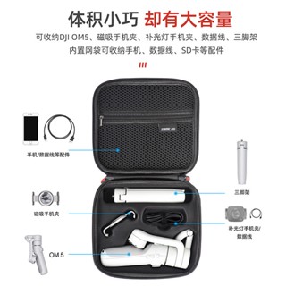 กระเป๋าถือ หนัง PU กันตก แบบพกพา สําหรับ DJI OM5