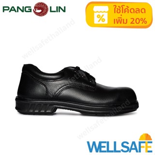 ตัวแทนจำหน่าย! รองเท้าเซฟตี้ PANGOLIN รุ่น 9501R สีดำ แพนโกลิน หัวเหล็ก พื้นยางหล่อ