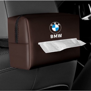 BMW LOGO tissue bag 225i 320i 330i 425i 430i 525i 530i 540i 630i 730li 740li 750li 760li i3 X1 X2 X3 X4 X5 X6 X7 X8 Z4 car seat back hanging paper box armrest box leather material zipper storage box