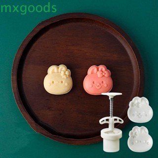 Mxgoods แม่พิมพ์พลาสติก รูปกระต่าย 3D ขนาดเล็ก 50 กรัม สําหรับทําขนมไหว้พระจันทร์