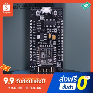 บอร์ดโมดูล ESP8266 ESP-12E ESP8266 WiFi CH340/CP2102