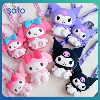 ♫ Sanrio Silicone Messenger Bag กระเป๋าซิลิโคนเด็กน่ารัก กระเป๋าโทรศัพท์มือถือ กระเป๋าสตางค์ กระเป๋าใส่เหรียญ กระเป๋าสะพายไหล่