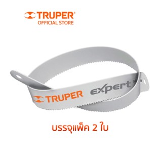 TRUPER 19699 ใบเลื่อยตัดเหล็ก 18 TPI (SBI-18/2) แพ็คละ 2 ใบ