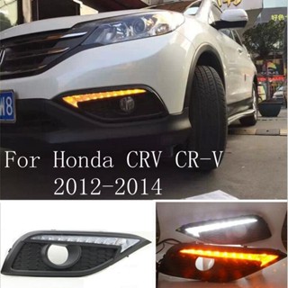 รีเลย์ไฟตัดหมอก DRL สําหรับ Honda CRV CR-V 2012 2013 2014 1 ชุด