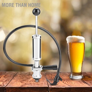 More than Home 4 ในเบียร์ร่างปิคนิค Tap Party ปั๊ม Heavy Duty Beer Keg ปั๊มพร้อมไกบีบ