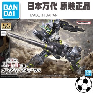 พร้อมส่ง โมเดลกันดั้ม HG Tis 043 Gaiden 1IBO Bandai 144 VEP6