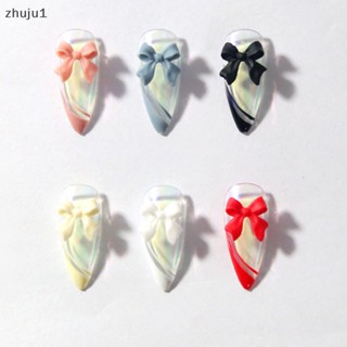 [zhuju1] ริบบิ้นเรซิ่น รูปโบว์ 3D สําหรับตกแต่งเล็บ DIY 10 ชิ้น