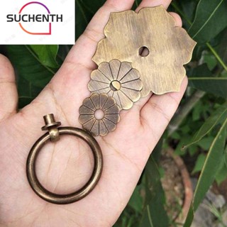 Suchenth ลูกบิดลิ้นชัก สีบรอนซ์ ทองเหลือง สไตล์โบราณ สําหรับเฟอร์นิเจอร์ ตู้