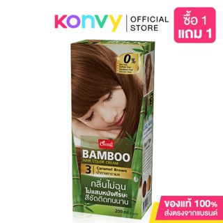 Caring Bamboo Hair Color Cream 100ml ผลิตภัณฑ์เปลี่ยนสีผม แคริ่ง ให้ความรู้สึกเย็นสบาย ไม่แสบหนังศีรษะ.