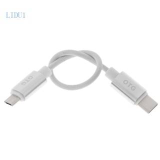 Lidu1 อะแดปเตอร์สายเคเบิ้ล USB 3 1 Type C Male To Micro USB Male สําหรับถ่ายโอนรูปภาพเพลง