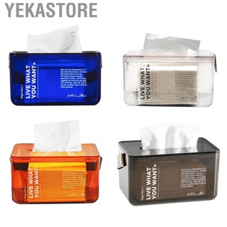 Yekastore Tissue Box  Flat Bottom Facial Tissues Dispenser Convenient Practical Transparent Texture for Home