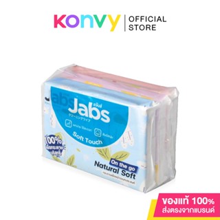 Jabs Tissue On The Go Natural Soft 2 Ply 50 Sheets แจ๊บส์ ทิชชู่ออนเดอะโก 2ชั้น 50แผ่น.