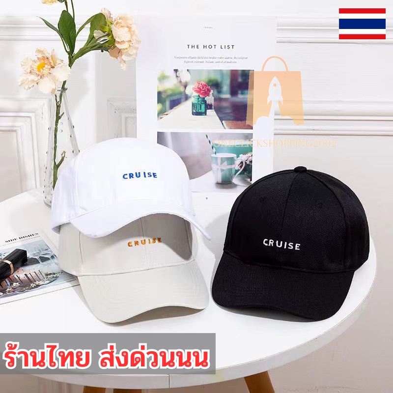 พร้อมส่ง หมวกแก๊ปเบสบอล ปัก CRUISE Challenge (มี 5 สี) หมวกแฟชั่นเกาหลี oc99