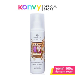 Oriental Princess Rhythms Of Nature Sweet Blossom Linen Mist 250ml โอเรียนทอล พริ้นเซส น้ำหอมคุณภาพสูง ใช้ได้กับผ้าทุกชนิด.