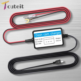 Tcuteit ชุดฮาร์ดดิสก์บันทึกวิดีโอ 12-30V สําหรับจอดรถยนต์