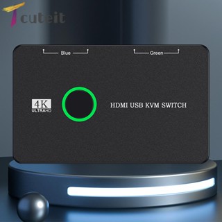 Tcuteit KVM กล่องสวิตช์ 4 พอร์ต HDMI เข้ากันได้กับ KVM Switcher สําหรับ 2 คีย์บอร์ดคอมพิวเตอร์