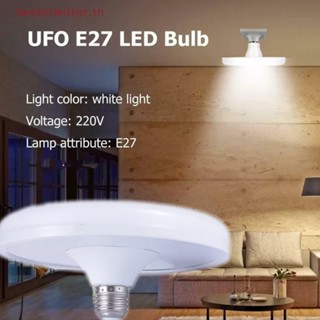 หลอดไฟ Led E27 20W 220V UFO สว่างมาก สีขาว สําหรับโรงรถ ในร่ม