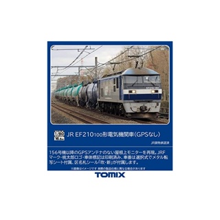 Tomix Ho Gauge Jr Ef210 Type 100 ไม่มี Gps Ho-2027 โมเดลรถไฟ หัวรถจักรไฟฟ้า