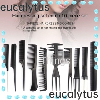 Eucalytus1 ชุดหวีจัดแต่งทรงผม สีดํา แบบมืออาชีพ สําหรับร้านทําผม 10 ชิ้น