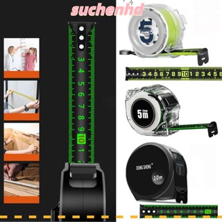 Suchenhd เทปวัดเหล็ก เรืองแสง แบบพกพา 3 5 7.5 10 ม. สําหรับงานไม้