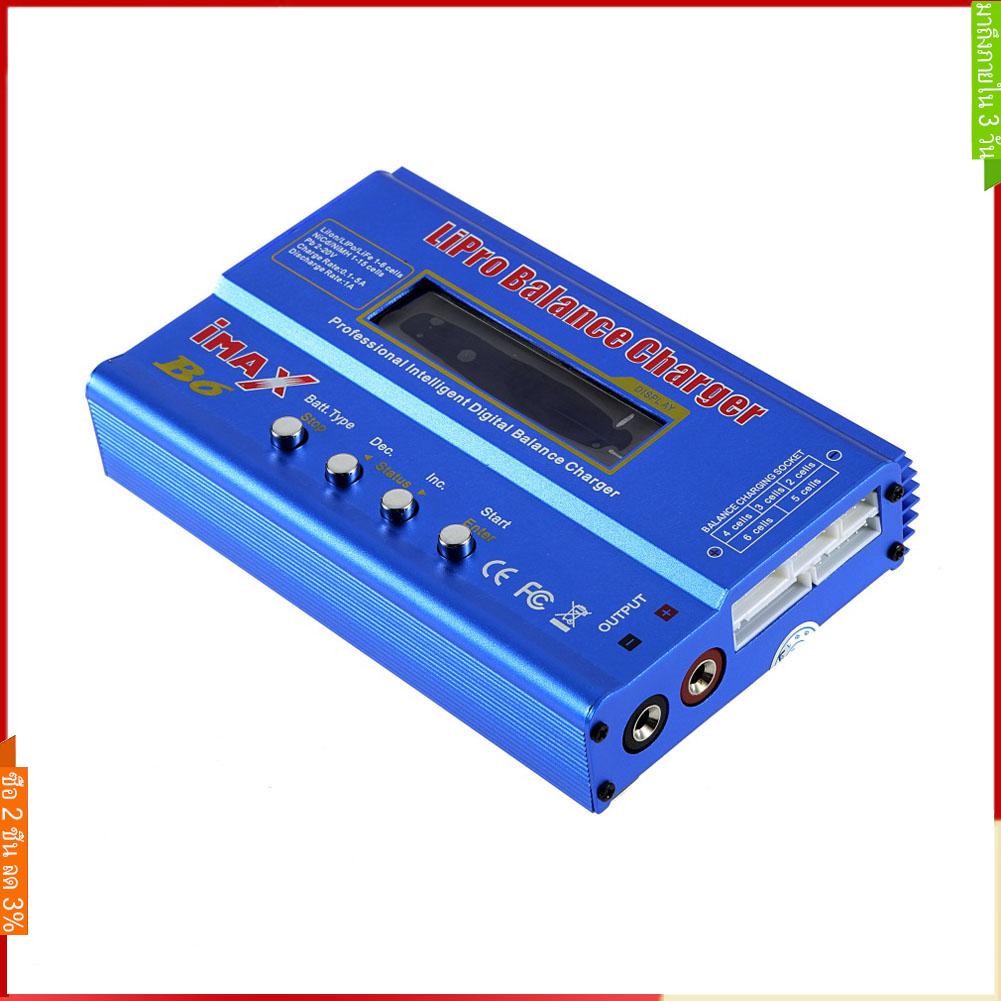 🚨มาถึงภายใน 3 วัน🚨ใหม่ ที่ชาร์จแบตเตอรี่ดิจิทัล iMAX B6 RC Lipo NiMh Li-ion Ni-Cd สําหรับรถบังคับ
