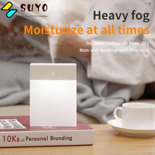 Suyo เครื่องฟอกอากาศความชื้นอโรมา พลาสติก ชาร์จ USB ความจุเยอะ 280 มล. พร้อมไฟกลางคืน USB สําหรับรถยนต์