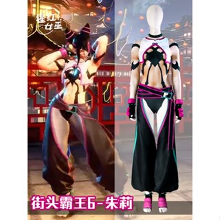 ชุดคอสเพลย์อนิเมะ Street Fighter 6 Han Juri สุดเซ็กซี่ สําหรับผู้หญิง