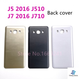 ฝาครอบแบตเตอรี่ด้านหลัง พร้อมเสาอากาศ NFC แบบเปลี่ยน สําหรับ Samsung Galaxy J5 J510 J510F J7 J710 J710F 2016