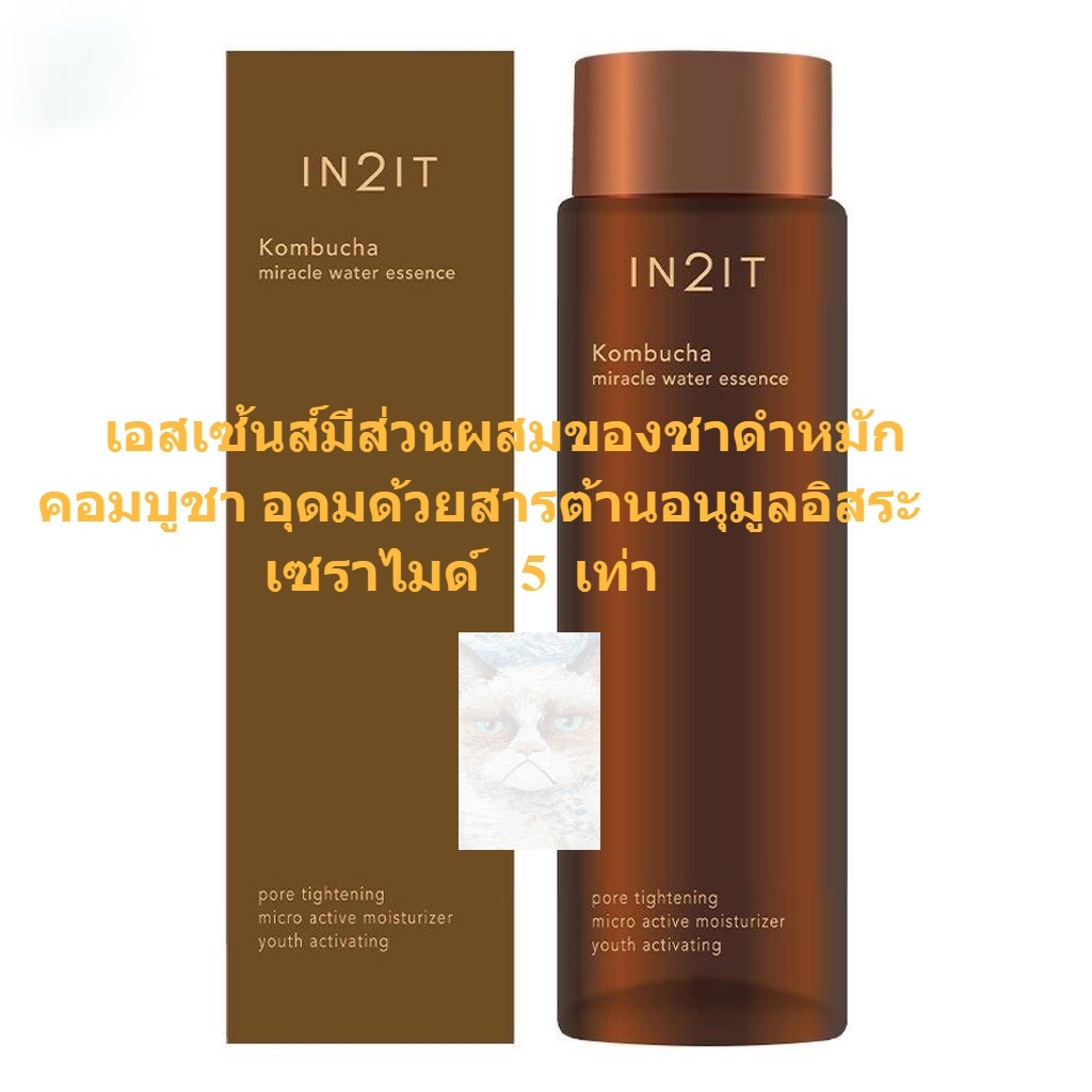 In2it คอมบูชา มิราเคิล วอเตอร์ เอสเซนส์ 150ml (Exp06/26)