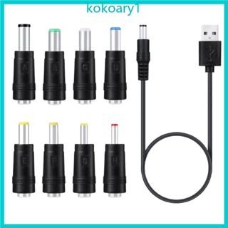 Koko สายชาร์จ USB 5V 5 5x2 1 มม. 3 5 มม. 4 0 มม. 4 8 มม. 6 4 มม.