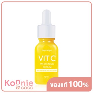 MYU-MYU Vit C Whitening Serum 15g มิว-มิว วิตซี ไวท์เทนนิ่ง เซรั่ม.