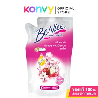 BeNice Shower Cream Mystic White บีไนซ์ ครีมอาบน้ำกระชับผิว.