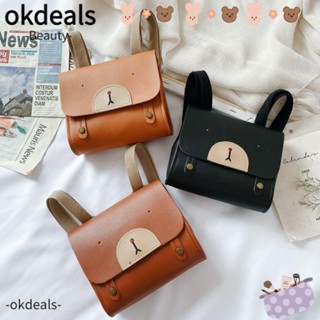 Okdeals กระเป๋าเป้สะพายหลัง หนัง PU ลายการ์ตูนหมี สําหรับเด็กอนุบาล