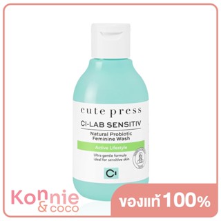 Cute Press Ci - Lab Sensitiv Natural Probiotic Feminine Wash #Active Lifestyle.