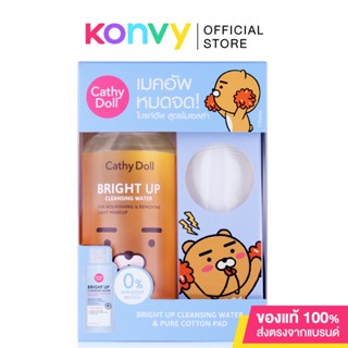 Cathy Doll Kakao Friends Ryan Bright Up Cleansing Water 500ml  [Free! Cotton Pad].