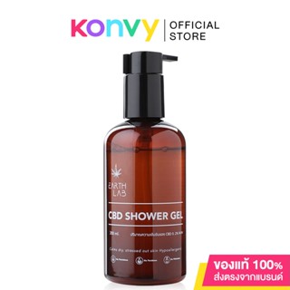 DR.CBD Earthlab CBD Shower Gel 200ml ดร. ซีบีดี ผลิตภัณฑ์ทำความสะอาดผิวกาย.