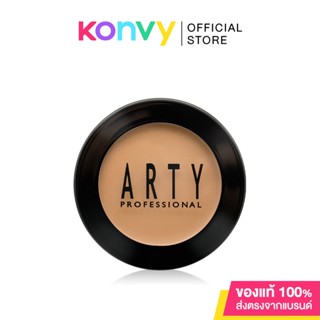 Arty Professional Real Control Concealer 5.5g #C1 คอนซีลเลอร์เนื้อเนียนบางแต่แนบแน่น เข้าปกปิดจุดบกพร่องของผิว.