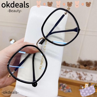 Okdeals แว่นตา ป้องกันแสงสีฟ้า แบบพกพา กรอบเบาพิเศษ สําหรับสํานักงาน