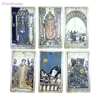 Standhappy สแตนด์แฮปปี้ วินเทจ A.E. ไพ่ทาโรต์ พร็อพเกม Fate Divination Deck Family Party Board Game Fortune Telling Game พร้อมคู่มือ สําหรับผู้เริ่มต้น