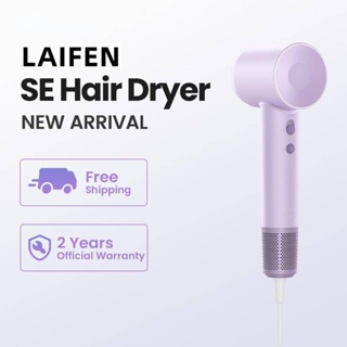 Sma [พร้อมส่ง] Laifen SE เครื่องเป่าผมไอออนลบ ความเร็วสูง มอเตอร์ไร้แปรงถ่าน เสียงรบกวนต่ํา ควบคุมอุณหภูมิ