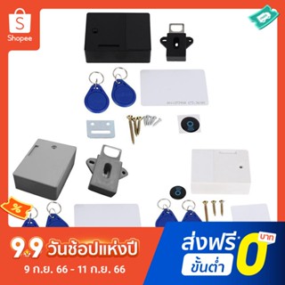 Sthouse T3 อุปกรณ์เซ็นเซอร์ล็อคประตู Rfid Ic Card Ic สําหรับลิ้นชักตู้