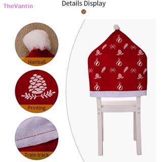 Thevantin ผ้าคลุมเก้าอี้ ลายหมวกคริสต์มาส สีแดง สําหรับตกแต่งบ้าน ห้องครัว