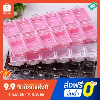 Pota กล่องเปล่า 12 ช่อง สําหรับใส่เครื่องประดับ ลูกปัด ตกแต่งเล็บ